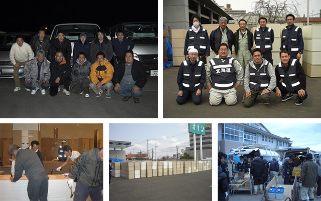 活動内容 イメージ